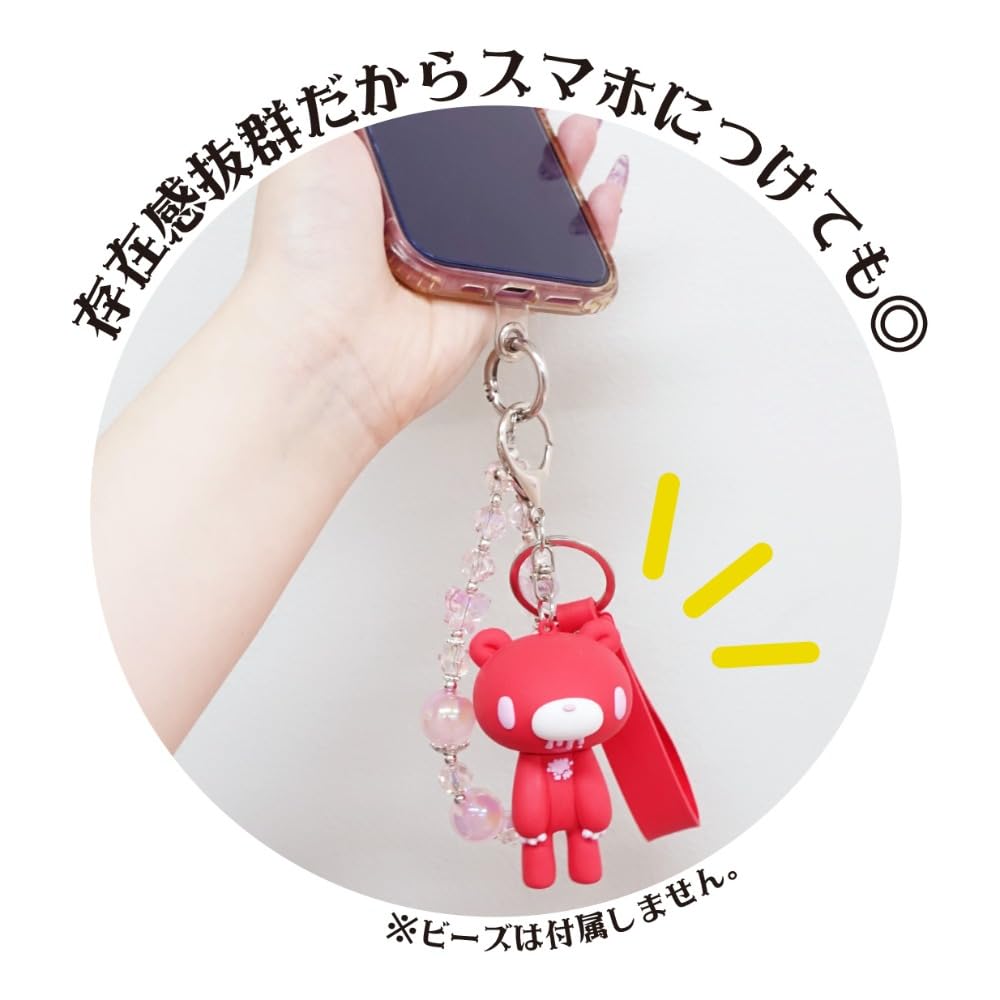 Amazon.co.jp: グルーミー フィギュア付きキーリング mono black 8203